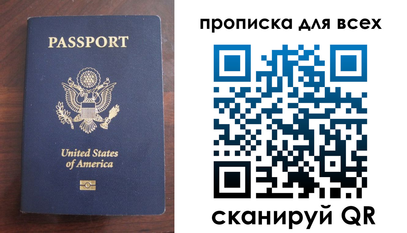 где прописаться в Серпухове