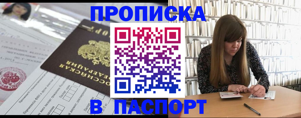 регистрация для дет. сада в Серпухове
