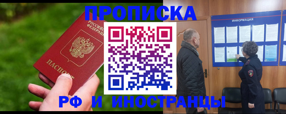 миграционный учет в Серпухове